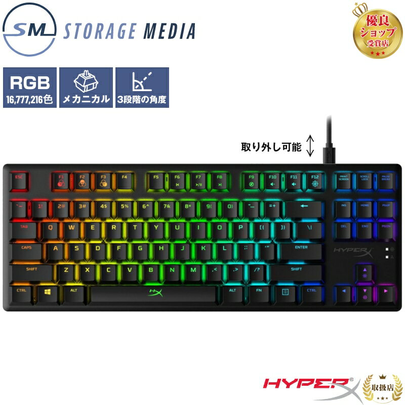 【日本語配列】HyperX Alloy Origins Core 4P5P3AJ ABJ メカニカル ゲーミングキーボード 0196188487419 ブラック ハイパーエックス RGB eスポーツ