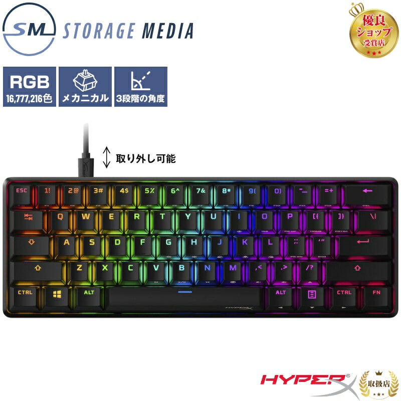 HyperX Alloy Origins 60 4P5N4AA#ABA 0196188048948 メカニカルゲーミングキーボード RGB 超小型 ブラック セカンダリ機能キートップ eスポーツ 配信