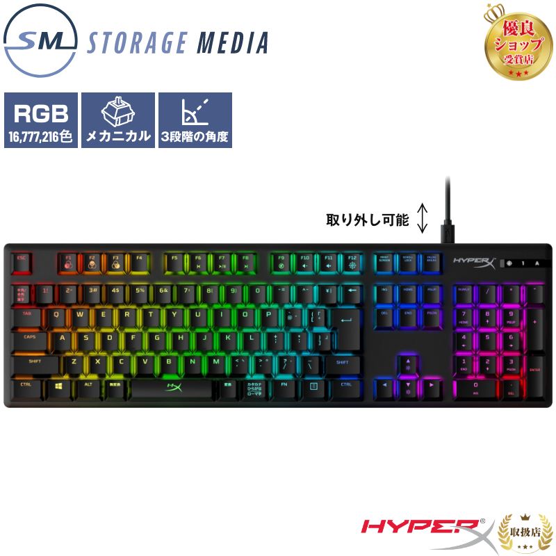 HyperX Alloy Originsメカニカルゲーミングキーボード4P4F6AJ ABJ 0196188486979 ブラックハイパーエックス RGB eスポーツ