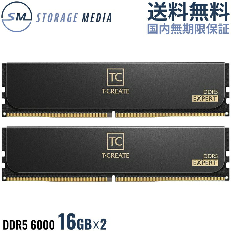 楽天ストレージメディア【お取り寄せ】DDR5 6000MHz 32GB （16GB×2） CTCED532G6000HC38ADC01-EC T-CREATE EXPERT BLACK デスクトップ用 メモリ 2枚組 U-DIMM PC5-48000 CL38 1.25V