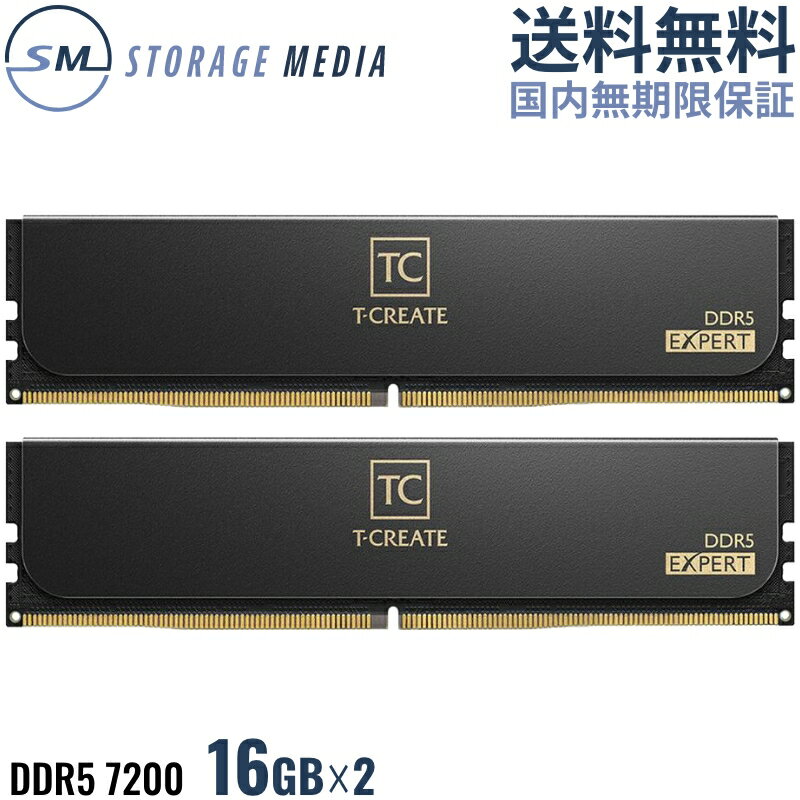 【お取り寄せ】TEAM DDR5 T-CREATE EXPERT CTCED532G7200HC34ADC01-EC BLACK 7200MHz 32GB (16GB×2) デスクトップ用 メモリ 2枚組 U-DIMM PC5-57600 CL34 1.4V