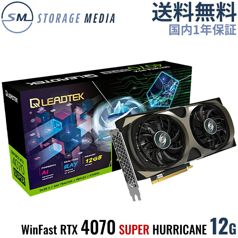 LEADTEK WinFast RTX 4070 SUPER HURRICANE12G グラフィックカード LHR 日本正規代理店 送料無料 1年保証 12G GDDR6X PCI-EXPRESS4.0 DisplayPort(1.4a)×3 HDMI(2.1)×1