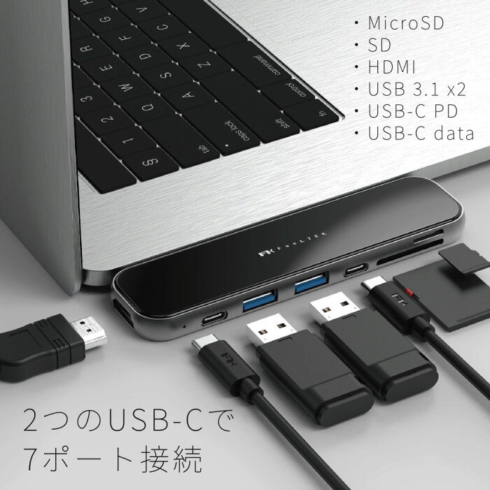 【USB-CHUB】7in2FeeltekUSB-CHUBハブ7ポートMacBookProHDMIUSB-A3.1x2USB-CPDUSB-CSD&MicroSDカードリーダーデュオ2基高速データ転送4KHDMI薄型軽量コンパクトガラスパネルテレワークリモートワークUCH007GP1