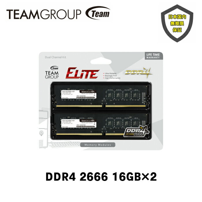 代引き手数料無料 Team Ddr4 2666 32gb 16gb 2 デスクトップ用 メモリ ２枚組ted432g2666c19dc01 Ec Lp3mp Trunojoyo Ac Id