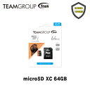 TEAM Micro SDXC UHS-I 64GB CLASS10 R:80MB/s W:15MB/s microSDJ[h SDA_v^t microSD TUSDX64GUHS03-EC