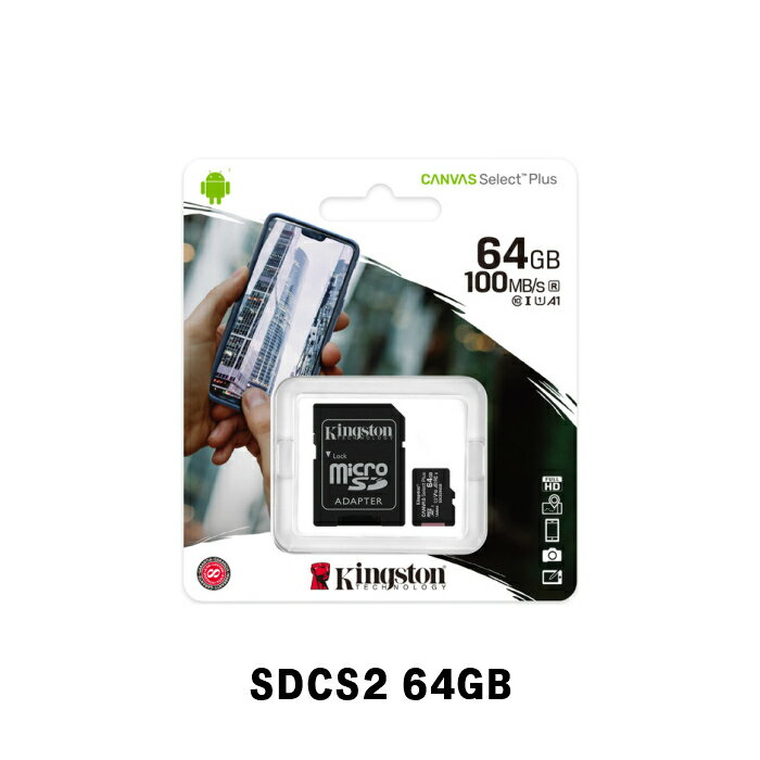 Kingston キングストン microSDカード SDXC 64GB R:100MB/s UHS-I Android A1 V10 SDアダプタ付 Canvas Select Plus microSD SDCS2/64GB