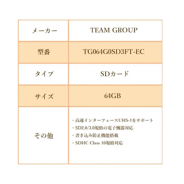 TEAM SD������ SDXC UHS-I 64GB CLASS10 R:45MB/s W:15MB/s SD CARD TG064G0SD3FT-EC