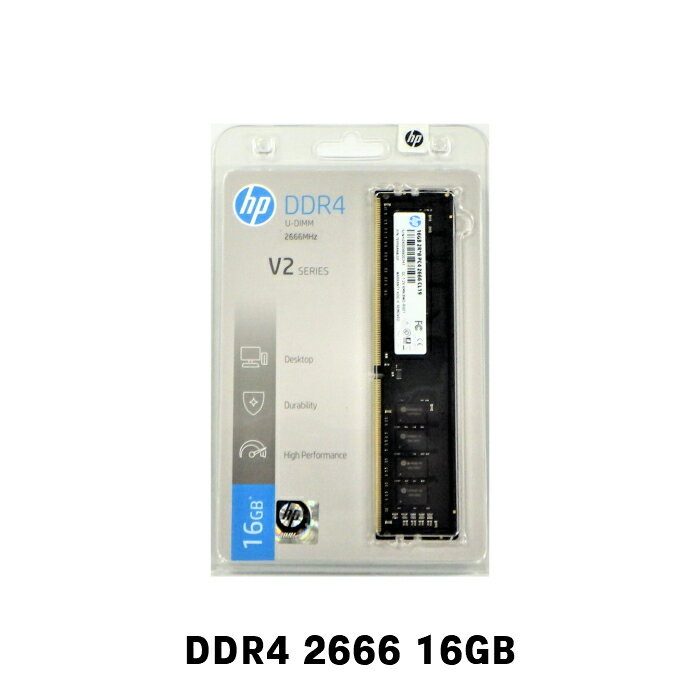HP V2 DDR4 2666 16GB デスクトップ用 メモリ 1枚 U-DIMM PC4-21300 CL19 7EH56AA#UUF