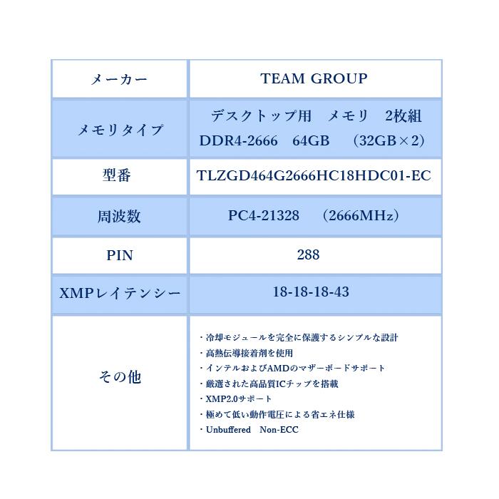 気質アップ Team T Force Vulcan Z Grayデスクトップ用 メモリ 2枚組ddr4 2666 64gb 32gb 2 Tlzgd464g2666hc18hdc01 Ec Coastalfamilymed Com