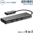 【PD100W充電】【9 in 2】Feeltek USB Type-C ハブ 9ポート MacOS/Windows XP/Vista/7/8/10 Linux対応 HDMIx 2 RJ45 USB-A 3.1 x 2 USB-C x 1 USB-C PD SD MicroSD デュオ 2基 高速データ転送 4KHDMI 薄型 軽量 コンパクト HCM009AP2F