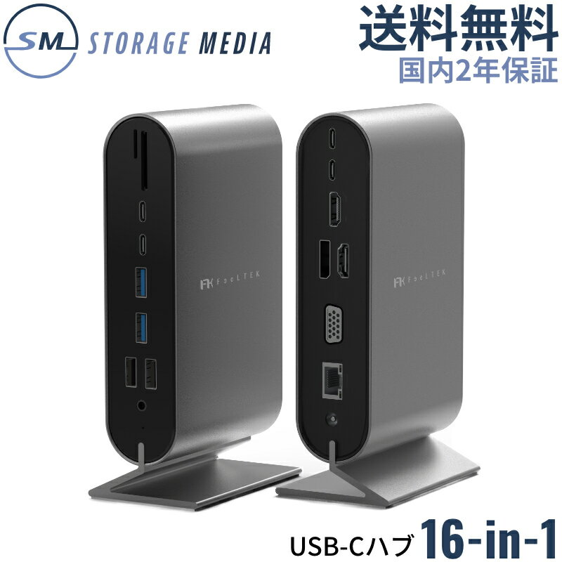 【PD100W充電】【16 in 1】Feeltek USB Type-
