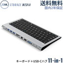 【決算セール41%OFF】USB Type-C 英語配列キーボードハブ MacBook/iPad Pro/XPS対応 HDMI VGA RJ45 USB-A 3...