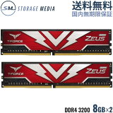 TEAM T-FORCE ZEUS DDR4 3200 16GB（8GB×2） デスクトップ用 メモリ 2枚組 OCメモリ XMP2.0対応 PC4-25600 CL20 TTZD416G3200HC20DC01-EC