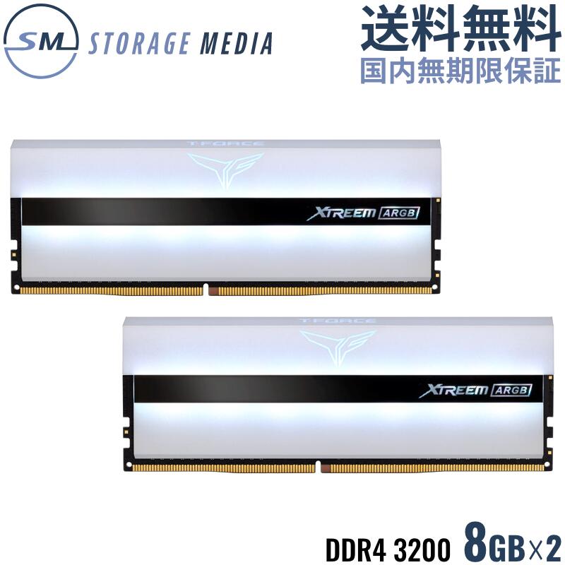 TEAM T-FORCE XTREEM WHITE ARGBTF13D416G3200HC16CDC01-ECDDR4 3200 16GB（8GB×2） デスクトップ用 メモリ 2枚組 OC…