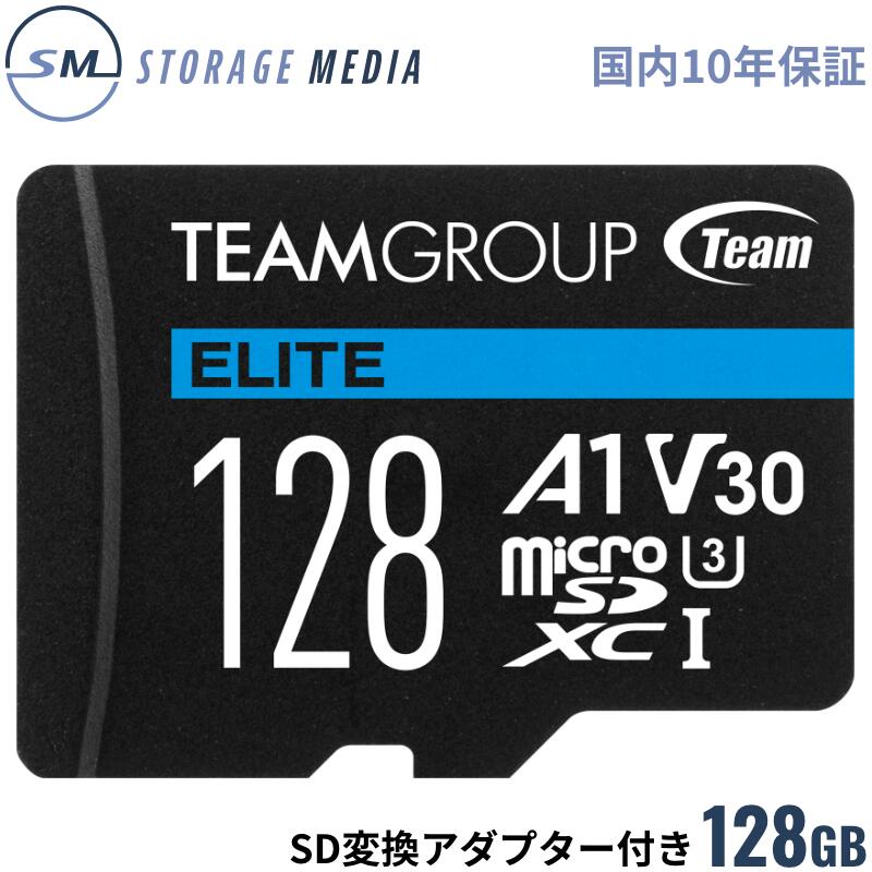 TEAM ELITE Micro SDXC 128GB MicroSDカード UHS-I U3 V30 A1 Android 4K UHD R:90MB/s W:45MB/s SDアダプタ付 高耐久性 MicroSD TEAUSDX128GIV30A103-EC