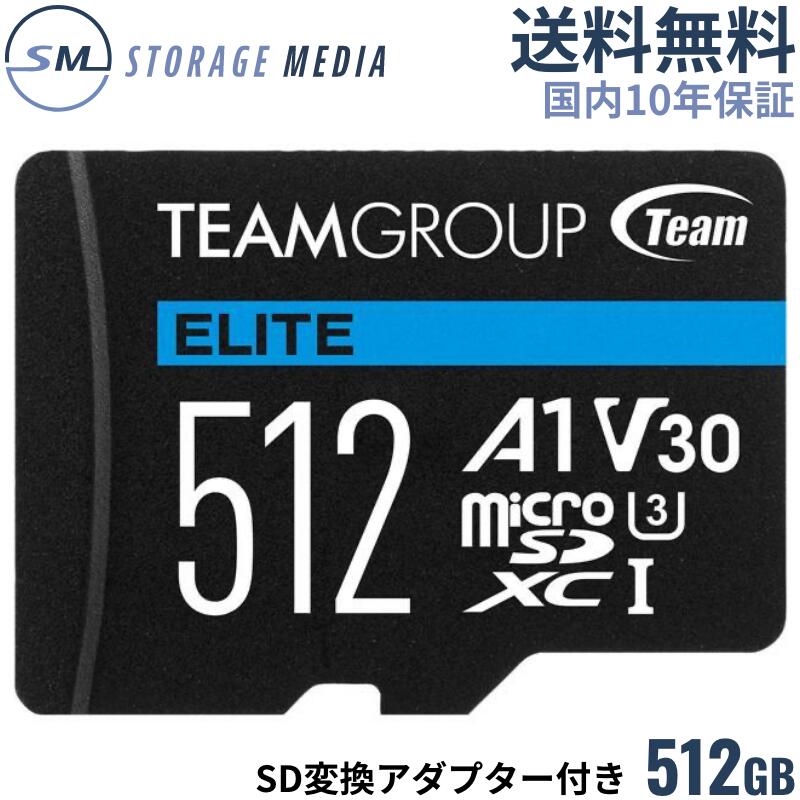 TEAM ELITE Micro SDXC 512GB MicroSDカード UHS-I U3 V30 A1 Android 4K UHD R:90MB/s W:45MB/s SDアダプタ付 高耐久性 MicroSD TEAUSDX512GIV30A103-EC