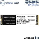 TEAM MP33 M.2 PCIe SSD 2TB Gen3 x4 NVMe1.3 2280 内蔵型 M.2 Solid State Drive R:1800MB/s W:1500MB/s TM8FP6002T0C101-EC その1