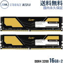 TEAM ELITE PLUS DDR4 3200 32GB (16GB×2) デスクトップ用 メモリ 2枚組 U-DIMM PC4-25600 C22 TPD432G3200...