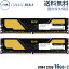 DDR4 3200MHz 32GB (16GB×2) TPD432G3200HC22DC01-EC 国内永久保証 TEAM ELITE PLUS DDR4 ヒートシンク付き ゴールド ブラック PCメモリ 2枚組 U-DIMM PC4-25600 CL22