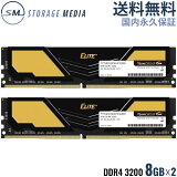 ランキング1位獲得！永久保証 TEAM ELITE PLUS DDR4 3200 16GB (8GB×2) デスクトップ用 メモリ 2枚組 U-DIMM PC4-25600 CL22 TPD416G3200HC22DC01-EC