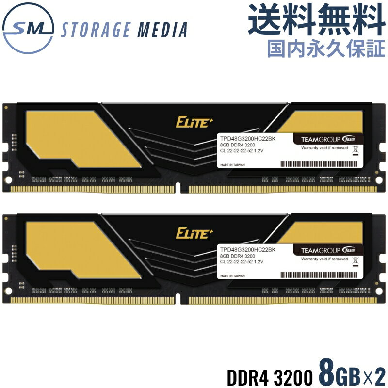 DDR4 3200MHz 16GB (8GB~2) TPD416G3200HC22DC01-EC ivۏ TEAM ELITE PLUS DDR4 q[gVNt S[h ubN PC 2g U-DIMM PC4-25600 CL22