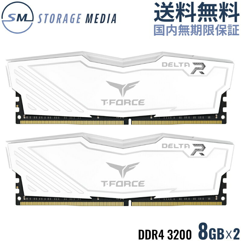 TEAM T-FORCE DELTA WHITE RGB DDR4 3200 16GB（8GB×2） デスクトップ用 メモリ 2枚組 ホワイト OCメモリ XMP2.0対応…