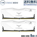 TEAM T-FORCE DELTA WHITE RGB DDR4 3200 16GB（8GB×2） デスクトップ用 メモリ 2枚組 ホワイト OCメモリ XMP2.0対応 PC4-25600 CL16 TF4D416G3200HC16CDC01-EC