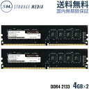 DDR4 2133 8GB (4GB~2) fXNgbvp  2g ivۏ TEAM ELITE U-DIMM PC4-17000 CL15 TED48GM2133C15DC01-EC