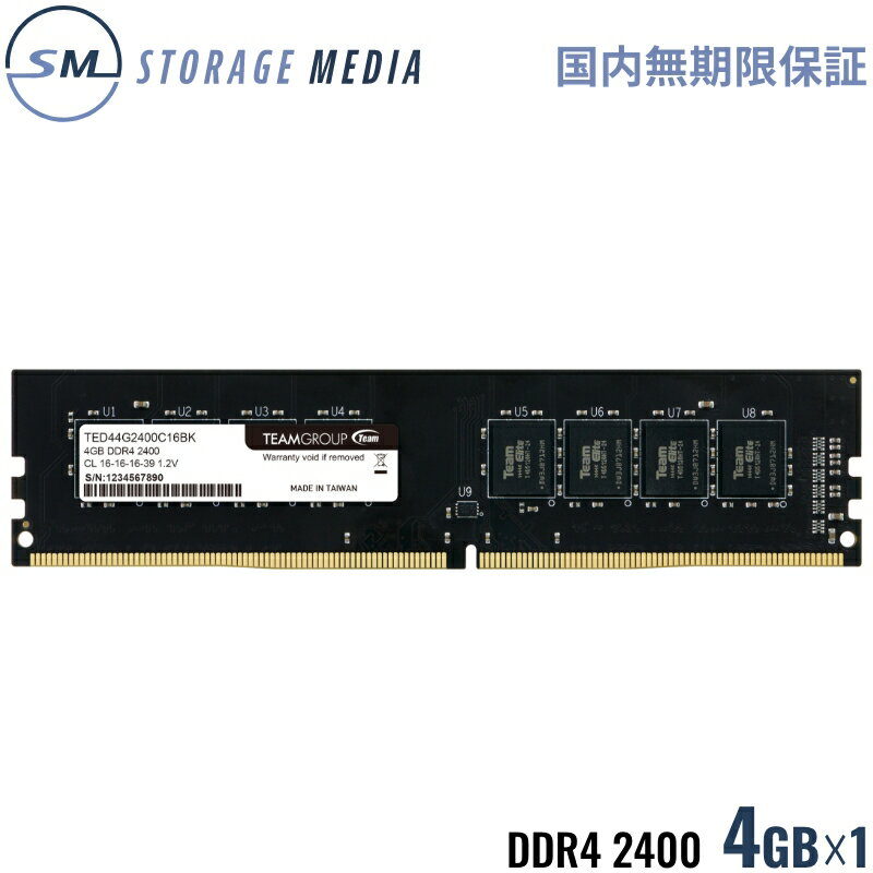 DDR4 2400 4GB fXNgbvp  1 ivۏ TEAM ELITE U-DIMM PC4-19200 CL16 TED44GM2400C1601-EC