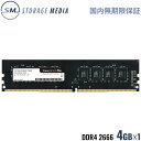DDR4 2666 4GB デスクトップ用 メモリ 1枚 国内永久保証 TEAM ELITE U-DIMM PC4-21300 CL19 TED44G2666C1901-EC|詳細画像