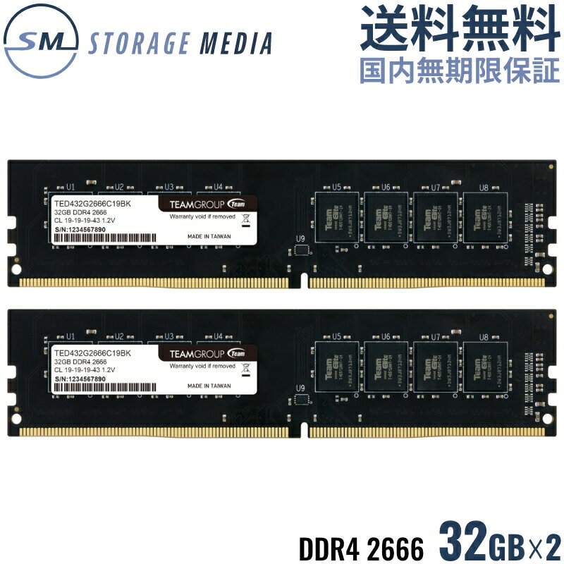 DDR4 2666 64GB (32GB~2) fXNgbvp  2g ivۏ TEAM ELITE U-DIMM PC4-21300 CL19 TED464G2666C19DC01-EC