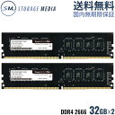 DDR4 2666 64GB (32GB×2) デスクトップ用 メモリ 2枚組 国内永久保証 TEAM ELITE U-DIMM PC4-21300 CL19 TED464G2666C19DC01-EC