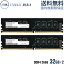 DDR4 2666 64GB (32GB2) ǥȥå  2 ʵݾ TEAM ELITE U-DIMM PC4-21300 CL19 TED464G2666C19DC01-EC