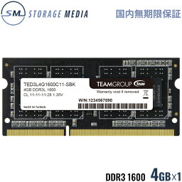 DDR3 1600 4GB ノート用 メモリ 1枚 国内永久保証 TEAM ELITE SO-DIMM PC3-12800 CL11 TED34G1600C11-S01-EC