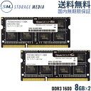 DDR3 1600 16GB (8GB×2) ノート用 メモリ 2枚組 国内永久保証 TEAM ELITE SO-DIMM PC3-12800 CL11 TSD316G1600C11DC-E-EC