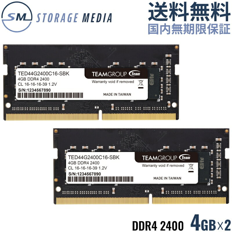 DDR4 2400 8GB (4GB~2) m[gp  2g ivۏ TEAM ELITE SO-DIMM PC4-19200 CL16 TED48GM2400C16DC-S01-EC