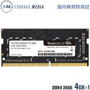 TEAM ELITE DDR4 2666 4GB ノート用 メモリ 1枚 国内永久保証 TEAM ELITE SO-DIMM PC4-21300 CL16 TE...