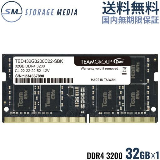 DDR4 3200 32GB ノート用 メモリ1枚 国内永久保証 TEAM ELITE SO-DIMM PC4-25600 CL22 TED432G3200C22-S01-EC DDR4 3200 32GB ノート用 メモリ1枚 国内永久保証 TEAM ELITE SO-DIMM PC4-25600 CL22 TED432G3200C22-S01-EC