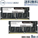 DDR4 2666 16GB (8GB×2) ノート用 メモリ 2枚組 国内永久保証 TEAM ELITE SO-DIMM PC4-21300 CL19 TED...