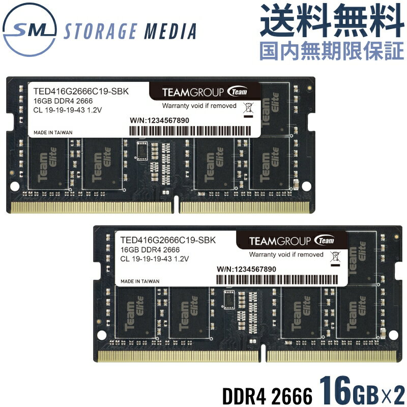 DDR4 2666 32GB (16GB~2) m[gp  2g ivۏ TEAM ELITE SO-DIMM PC4-21300 CL19 TED432G2666C19DC-S01-EC