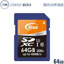 TEAM SDカード SDXC UHS-I 64GB CLASS10 R:45MB/s W:15MB/s SD CARD TG064G0SD3FT-EC