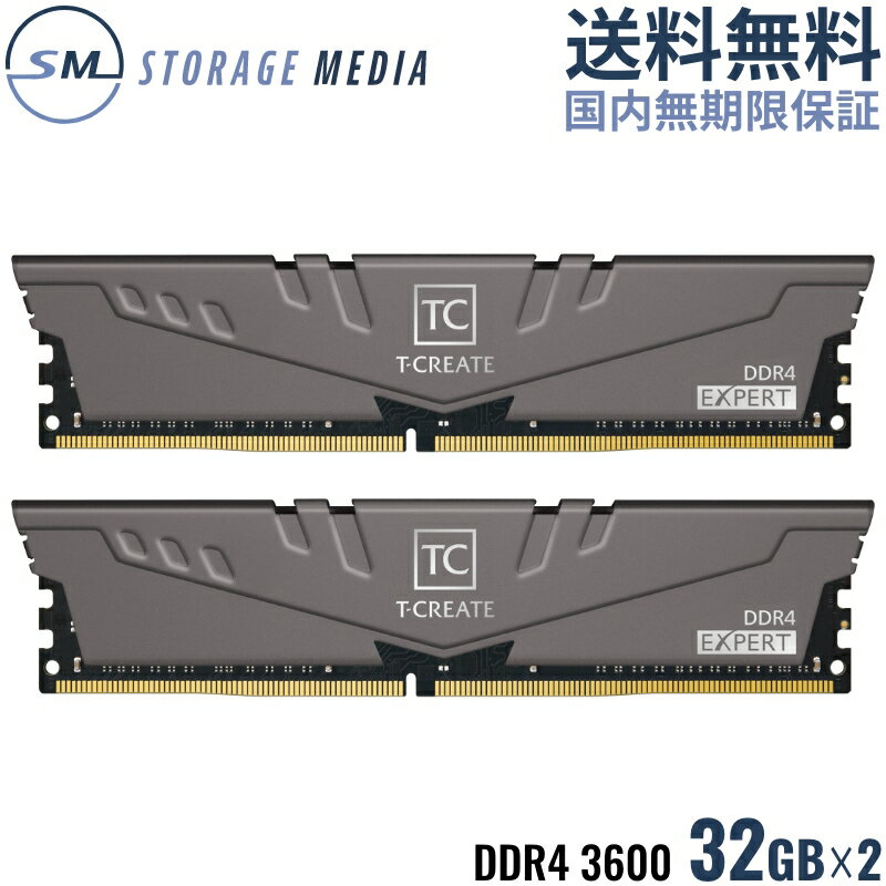 TEAM T-CREATE EXPERT OC10L DDR4 3600 64GB（32GB×2） デスクトップ用 メモリ 2枚組 OCメモリ U-DIMM PC4-28800 CL1…