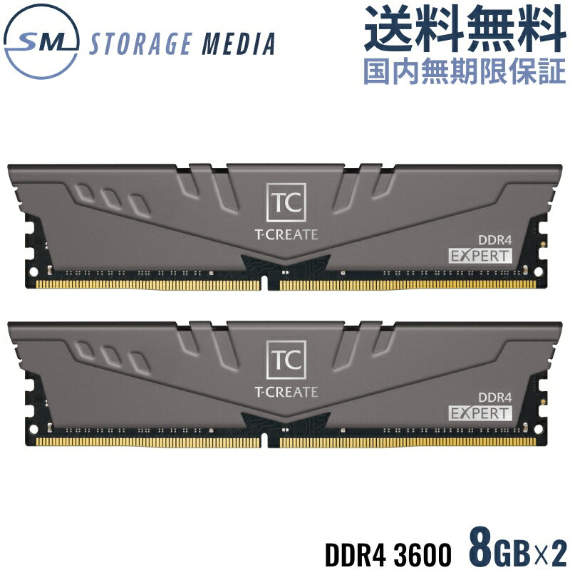 TEAM T-CREATE EXPERT OC10L DDR4 3600 16GB（8GB×2） デスクトップ用 メモリ 2枚組 OCメモリ PC4-28800 CL18 TTCED4…