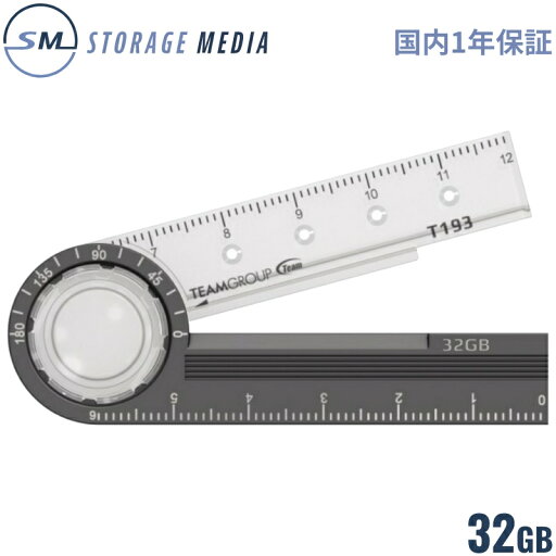 【お取り寄せ】TEAM USBメモリ T193 32GB USB3.2 Gen1 R:90MB/s W:35MB/s 定規 ルーペ コンパス 分度器 マグネット式 TT19332GF01-EC 【お取り寄せ】TEAM USBメモリ T193 32GB USB3.2 Gen1 R:90MB/s W:35MB/s 定規 ルーペ コンパス 分度器 マグネット式 TT19332GF01-EC