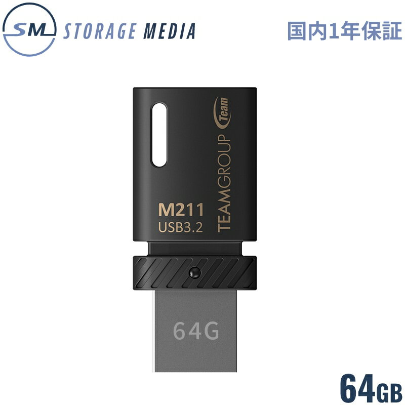 TEAM USBメモリ M211 OTG 64GB USB 3.2 Gen1 Typ