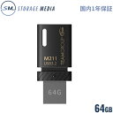 【お取り寄せ】TEAM USBメモリ M211 OTG 64GB USB 3.2 Gen1 Type A & Type C R:100MB/s 回転キャップ 高...