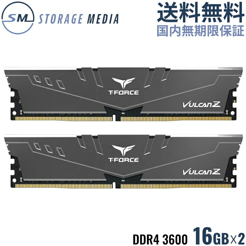 TEAM T-FORCE VULCAN Z GRAY DDR4 3600 32GB（16GB×2） デスクトップ用 メモリ 2枚組 グレー OCメモリ XMP2.0対応 PC…