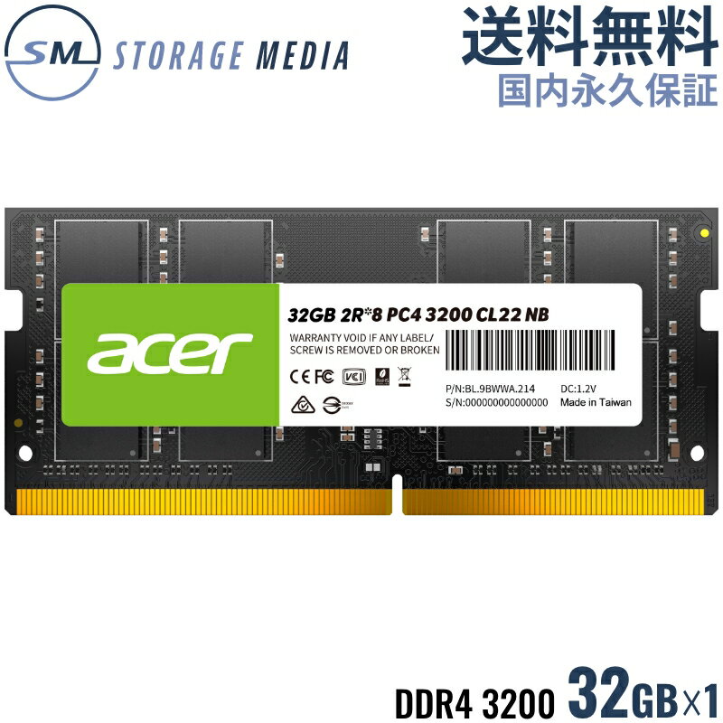 Acer DDR4 3200 32GB SO-DIMM メモリPC4-25600 CL22 260pin シングルメモリ SD100-32GB-3200-2R8 【正規販売代理店】…