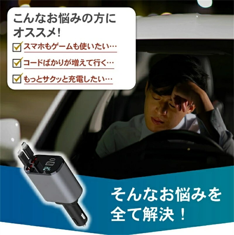 ������̵���ۥ����������å� ���Ŵ� 4�ݡ��� �� �꡼�뼰 ������� ��® ��® ��® �������㡼���㡼 ���������㡼���㡼 ���̥����֥� USB ���� 4��Ʊ������ iPhone android 12V 24V type-A type-C ������a ������c �꡼�륿���� USB�ݡ�����