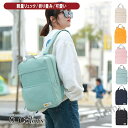リュック リュックサック レディース 軽量 エコ バッグ リュック bag 耐久性 レディース カジュアル シンプル 防水 洗濯可 大容量 通勤リュック PCリュック かわいい おしゃれ ユニセックスリュック 学生 高校生 中学生 通学 A4収納可 手提げ 高校生 スクールバッグ 軽量